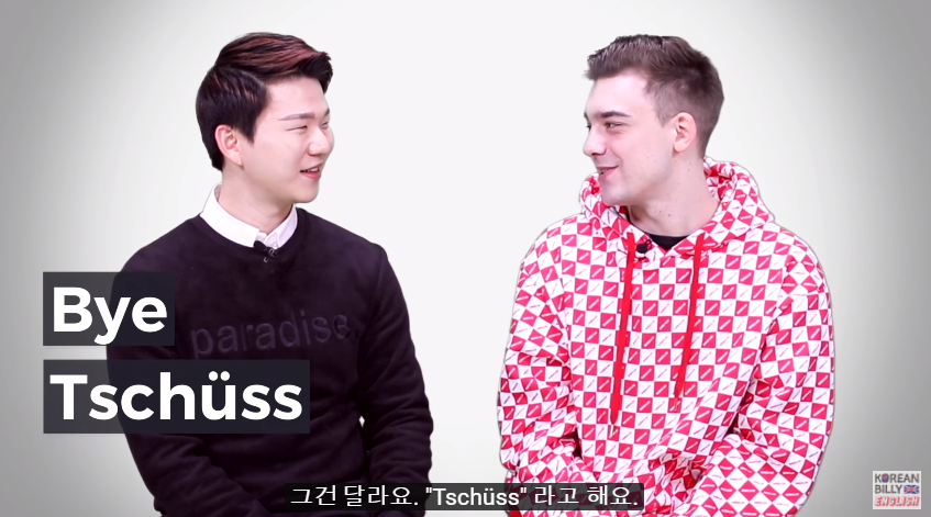 독일인의 최고의 장점 | 인스티즈