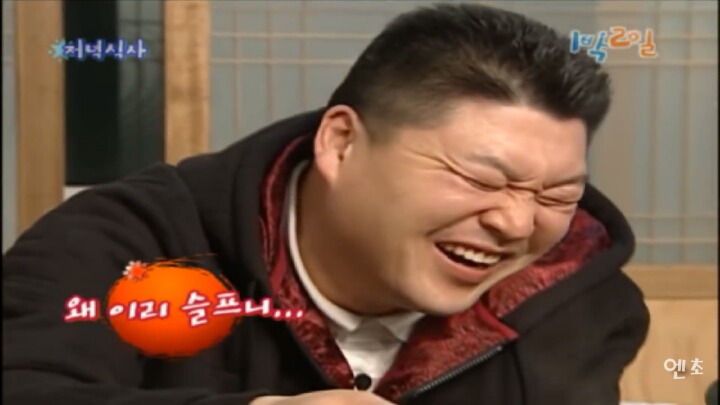 이수근이 김치찌개 돼지 육수 내는법ㅋㅋㅋ | 인스티즈