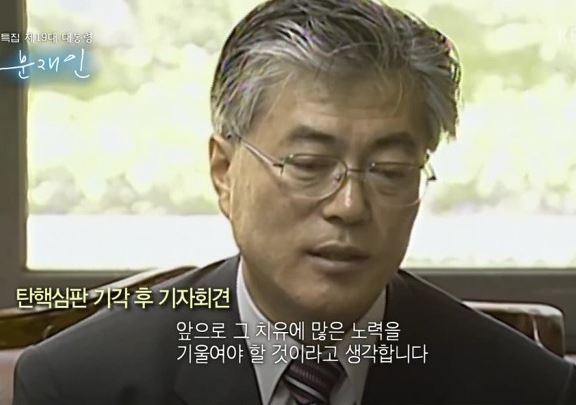 노무현의 변호사. JPG | 인스티즈