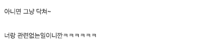 여자가 남편복묻는다고 남자한테 기대려고하는거라 착각하지말고 | 인스티즈