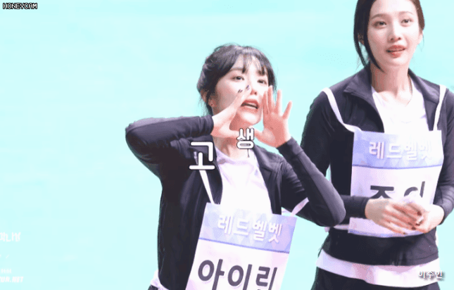 레드벨벳의 애교담당 아이린.jpgif | 인스티즈