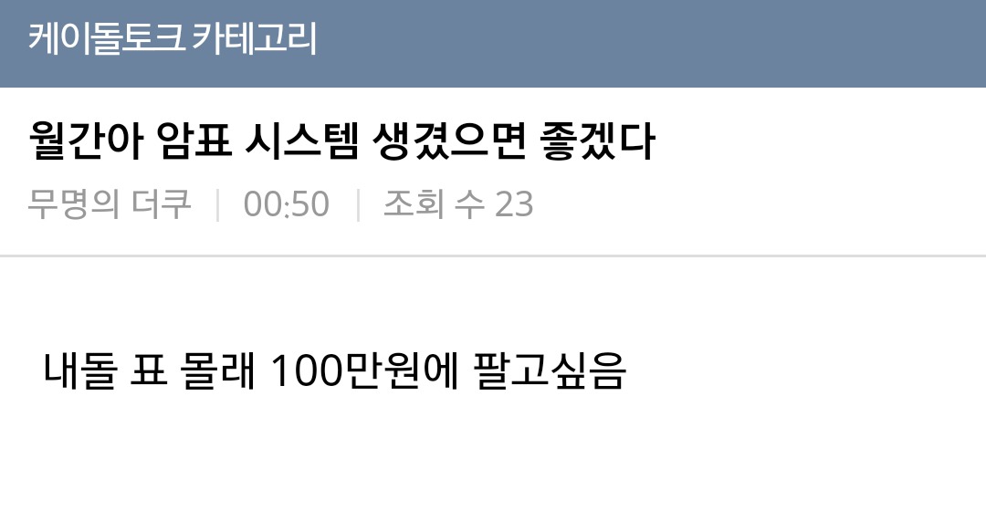 천하제일 악덕사장 대회.jpg | 인스티즈