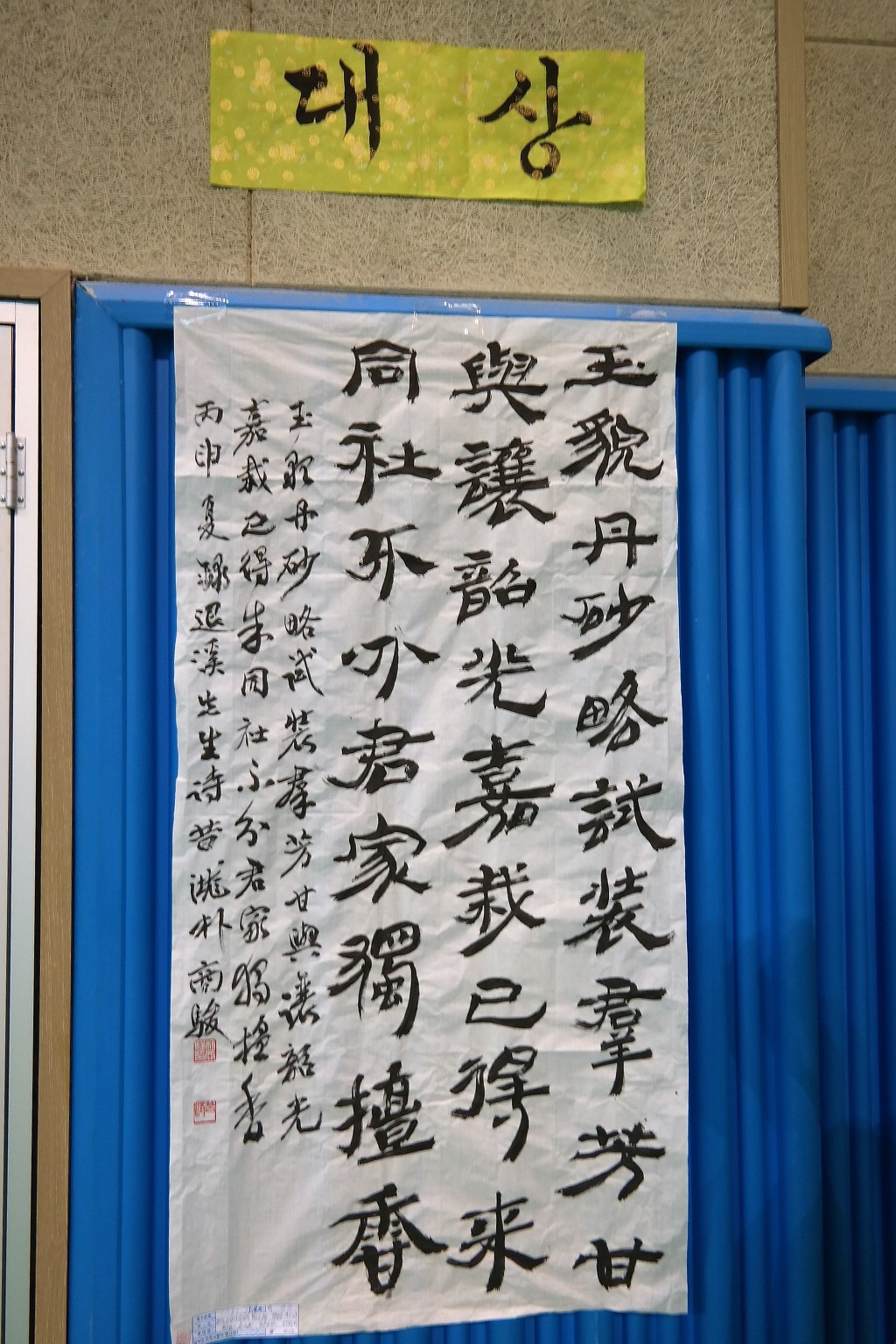 토계 이미지