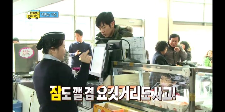 ＜아빠어디가＞ 도시락 싸기 미션을 받은 아빠들 반응 | 인스티즈