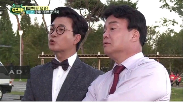 양이 너무 적어 당황한 백종원 | 인스티즈
