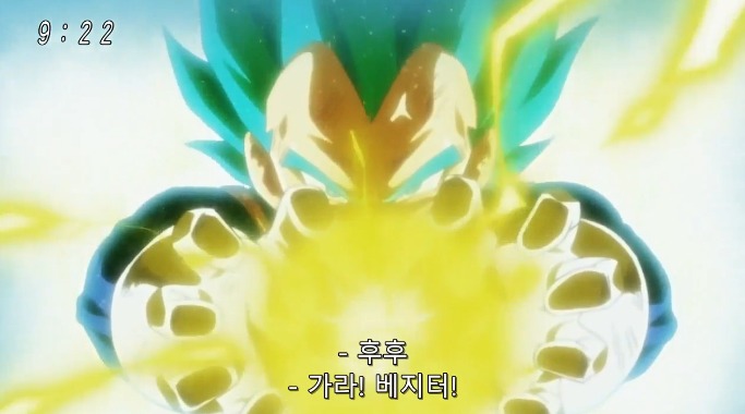 간지와 안습이 공존하는 베지터 명장면 | 인스티즈