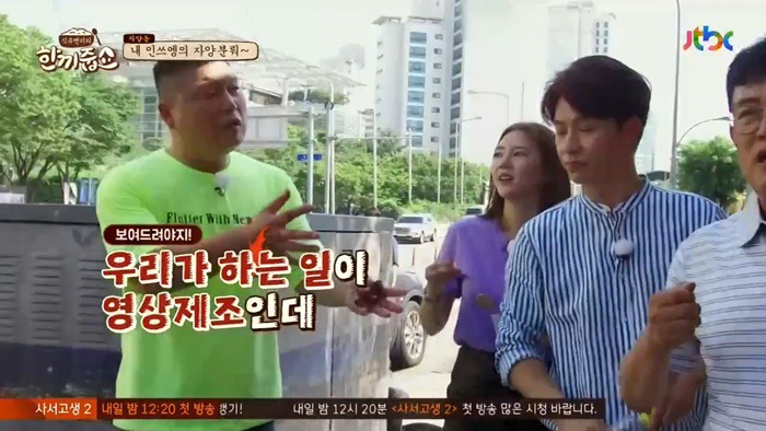 이경규 진짜 정색빨고 강호동한테 화냄.JPG | 인스티즈