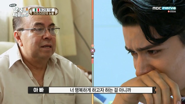 [어서와~한국은처음이지] 멕시코 X 인도 X 이탈리아 대통합의 장 | 인스티즈