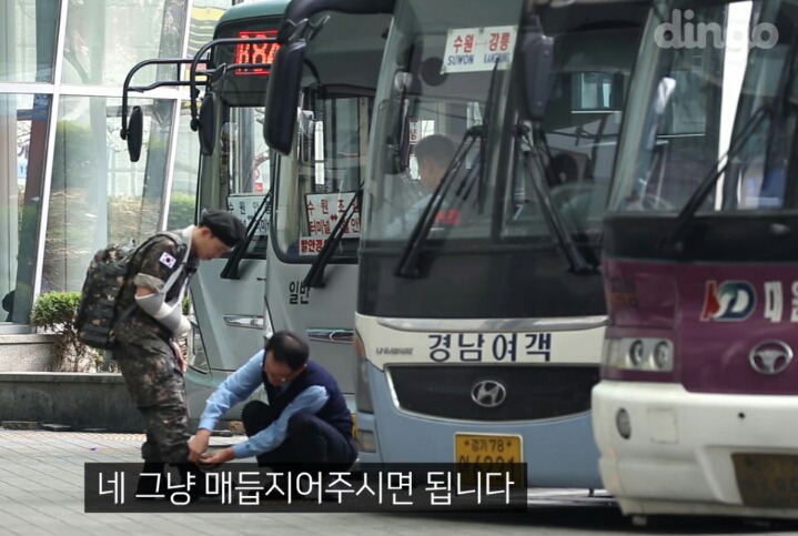 팔을 다친 군인이 전투화 끈을 묶어달라고 한다면? | 인스티즈