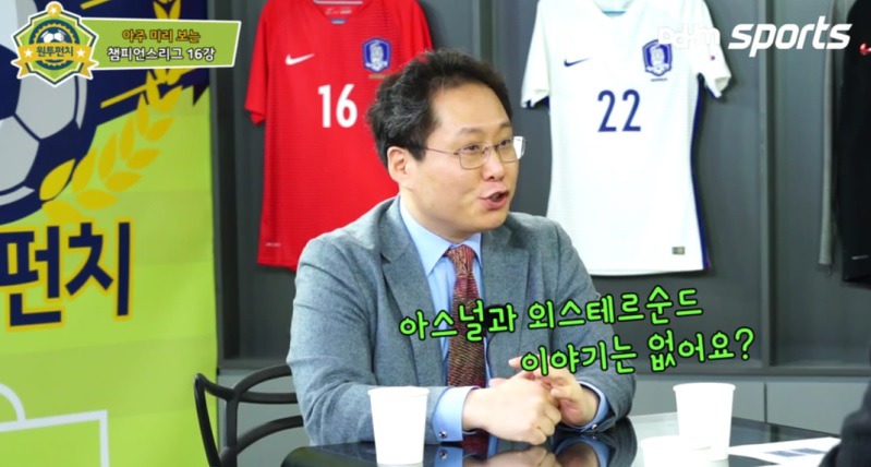 극딜 당하는 한준희 해설.jpg | 인스티즈