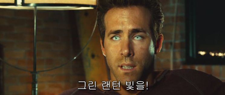 전설로 남을 영화 자막들 ㅋㅋㅋㅋㅋ | 인스티즈