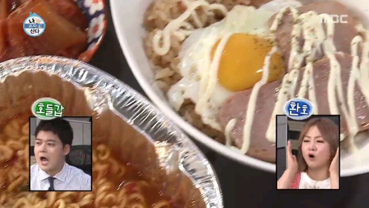 [나혼자산다] 만화방에서 먹방 찍는 성훈 | 인스티즈