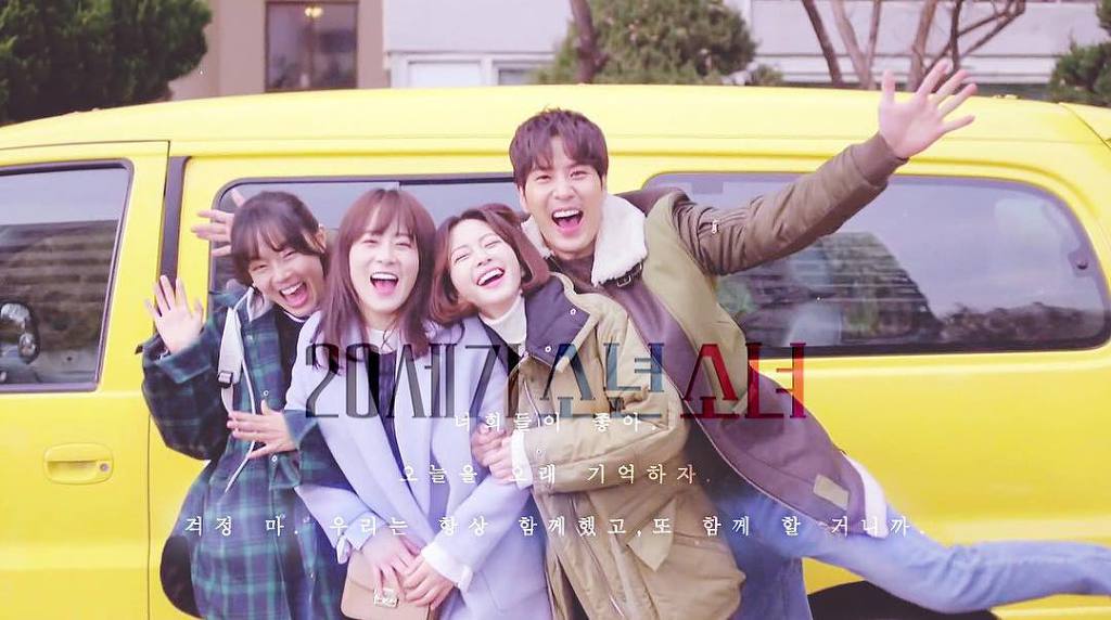 [20세기소년소녀] 벤츠와 벤츠가 만나 사랑을 하는 법.jpg | 인스티즈