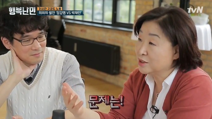 4시 퇴근이 가능한 이유 | 인스티즈