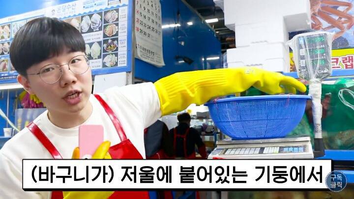 수산물 시장가서 유심히 봐야할 저울 사기치는 방법 | 인스티즈