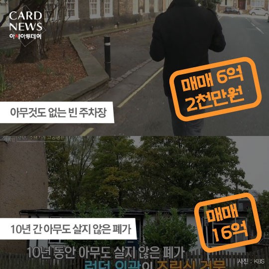 중산층이 보트에서 사는 나라 영국 | 인스티즈