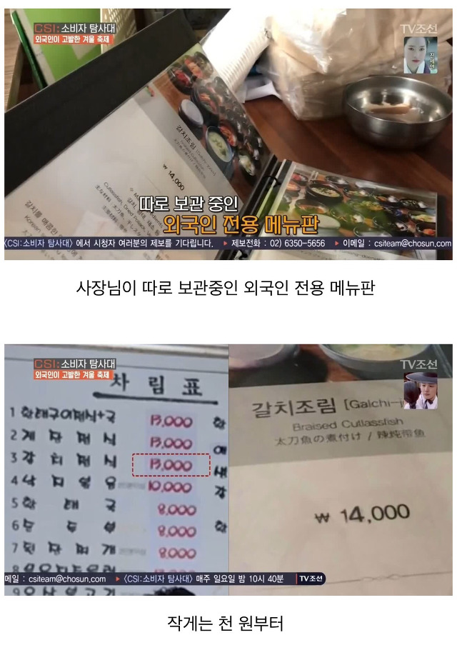 평창식당 이미지