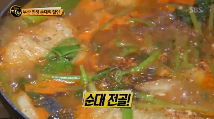 생활의 달인 부산 순대.jpg | 인스티즈