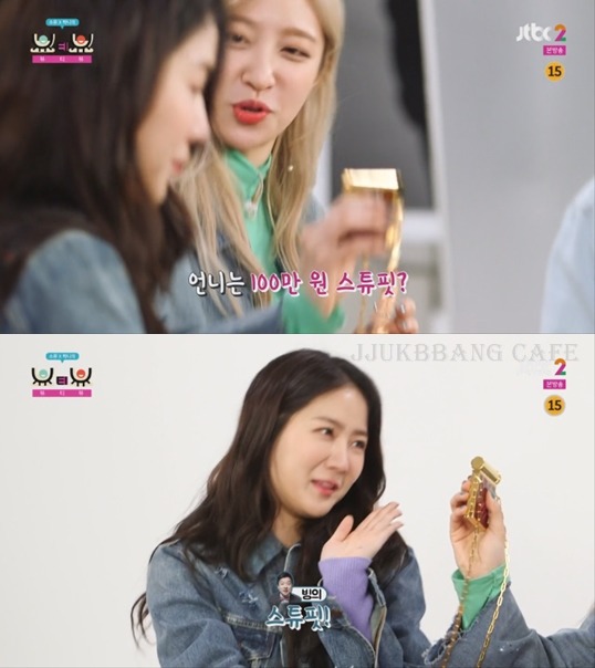 100만원 짜리 립스틱.gif | 인스티즈