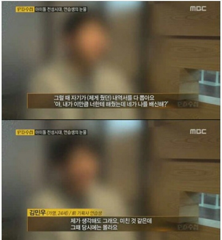 pd수첩 남아이돌 연습생 스폰해주는 아줌마.jpg | 인스티즈