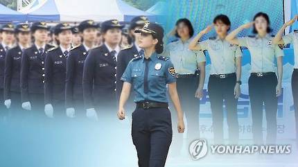 "경찰 간부의 여성 비율을 크게 확대하겠다" | 인스티즈
