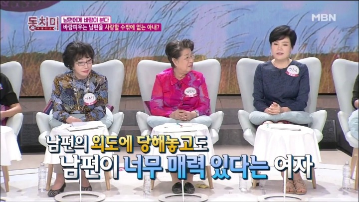 바람피는 남편이 좋다는 아내.jpg | 인스티즈