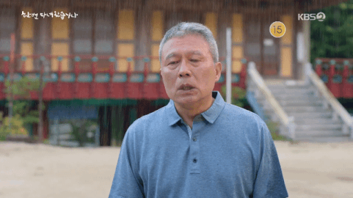 어제 저녁 전국의 부모님들 눈물 흘리게 만든 드라마.gif | 인스티즈