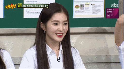 [레드벨벳] 내 멋대로 만든 아는형님 움짤 2탄 | 인스티즈