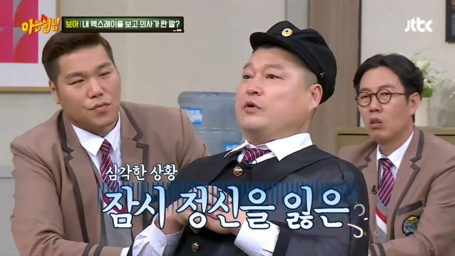 강호동 얼굴크기의 비밀.jpg | 인스티즈