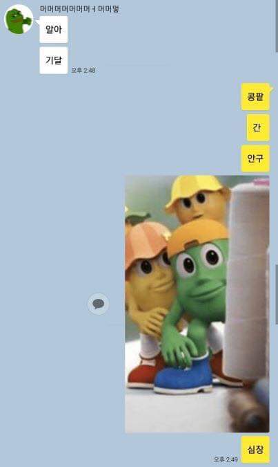 돈안받는 친구에게 써먹는 방법 | 인스티즈