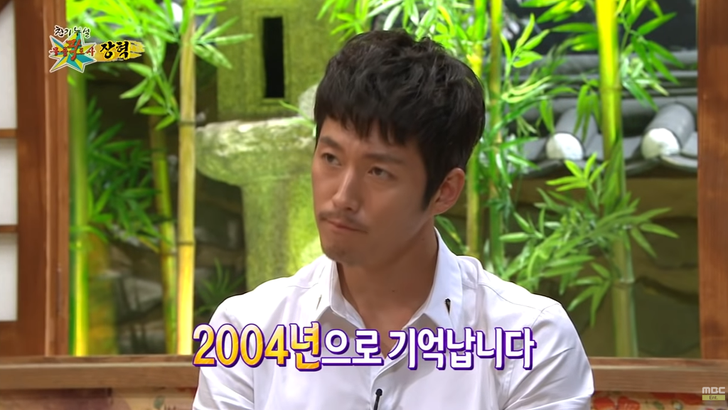 병역비리 관련해서 자신이 같았다고 후회하는 장혁.jpg | 인스티즈