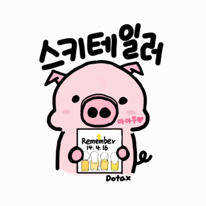 빨리먹는 버릇 때문에 인생이 고달픈 만화 | 인스티즈