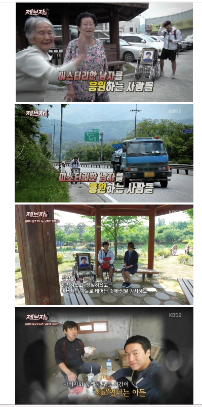 휠체어에 영정사진 모시고 다니는 청년의 사연 | 인스티즈