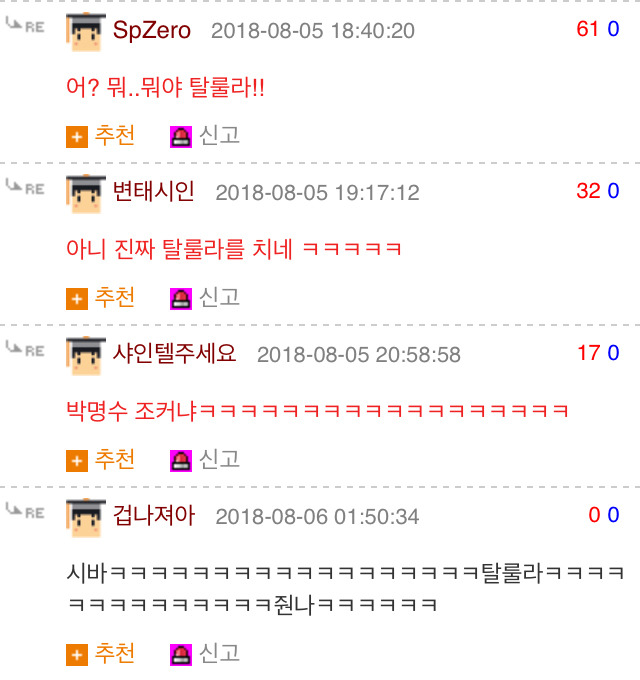 악뮤 이찬혁이랑 사진 찍음.JPG | 인스티즈