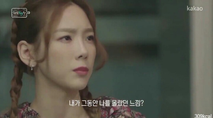 누구나 공감할만한 집순이 태연이 아팠던 시기.jpg | 인스티즈