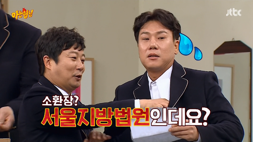 아는형님에서 짱웃긴 연예인 ㅋㅋㅋㅋㅋㅋㅋㅋㅋㅋㅋ | 인스티즈