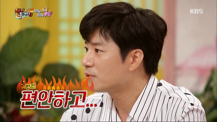 [해피투게더3] 반전의 반전을 거듭하는 임태경의 지진희 토크.jpg | 인스티즈