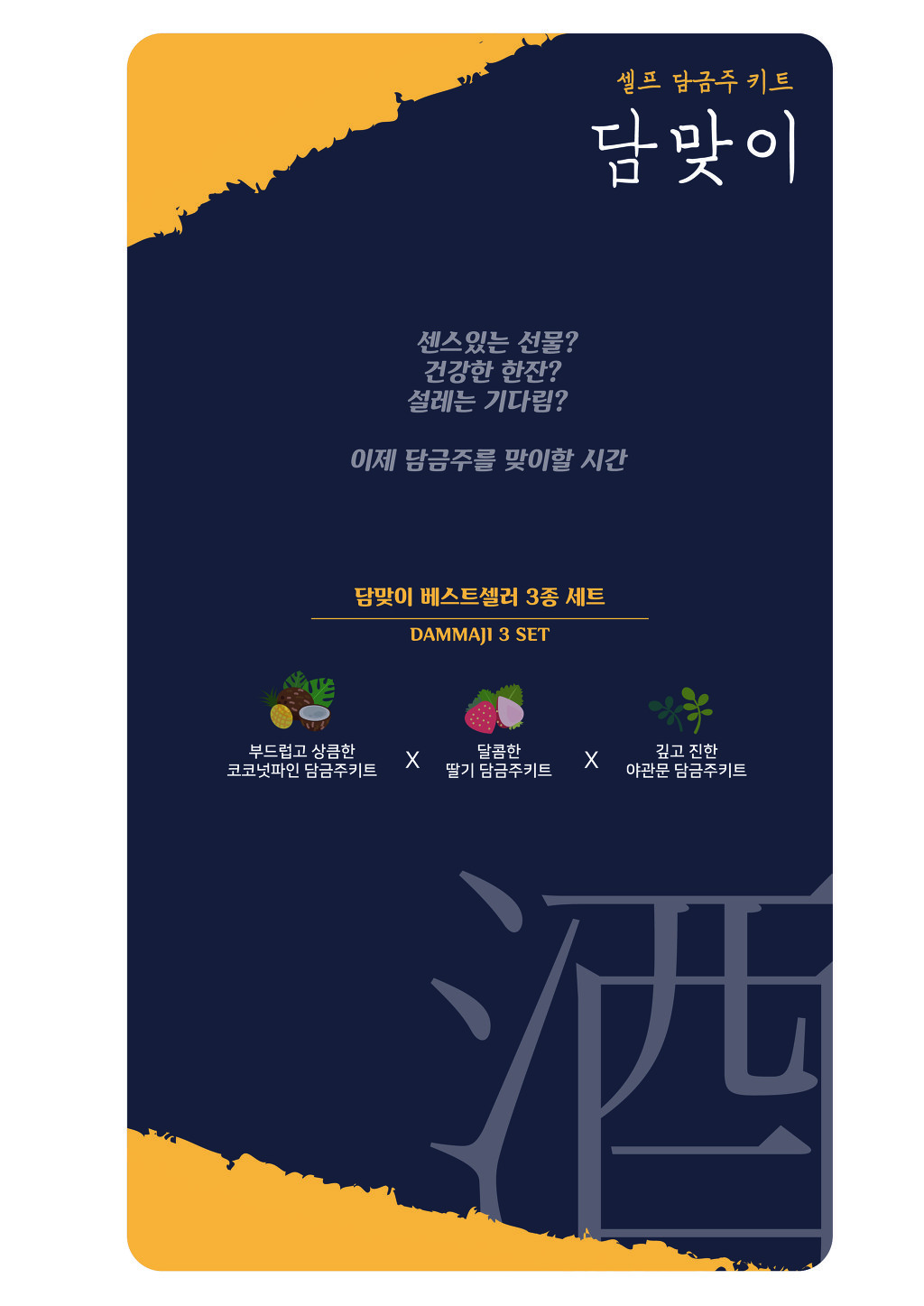 차 담 이미지