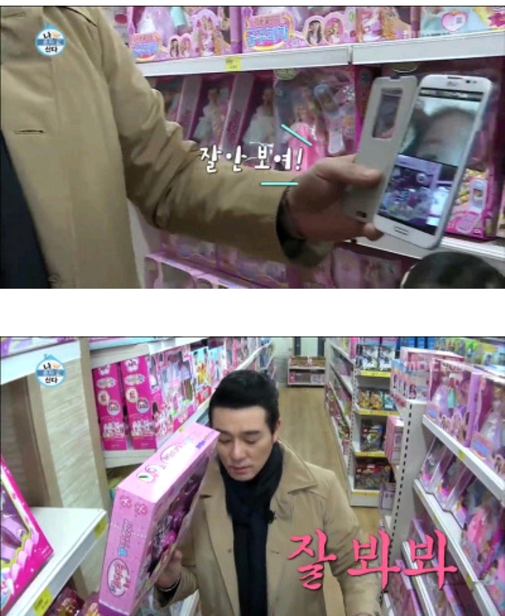 조카 채리 선물 사러간 이태곤 | 인스티즈