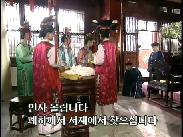 [황제의딸1] 13. 아버지와의 시간 | 인스티즈