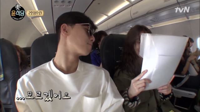 [윤식당2] 비행기에서 스페인어 공부하는 박서준 +공부한 스페인어로 현지인 손님 받는 서준 알바.jpg | 인스티즈