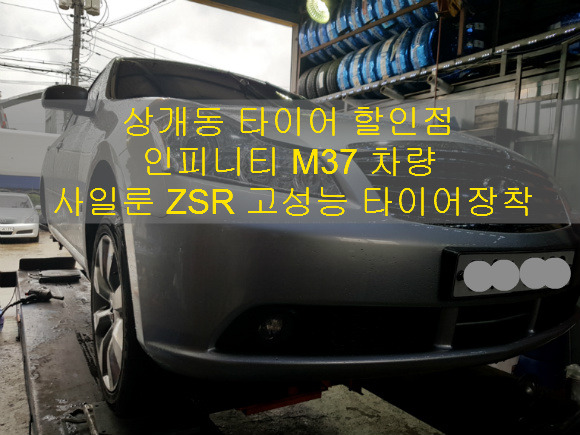타이어할인점 이미지