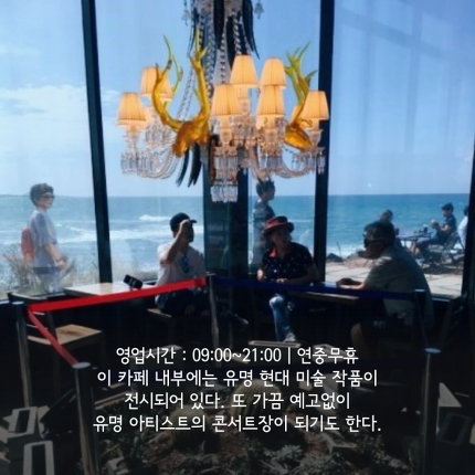스타가 운영하는 카페 10.jpg | 인스티즈