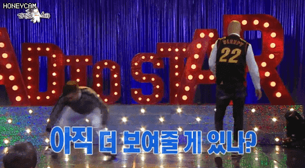 브레이크 댄스 겁나 잘추는 조세호.gif | 인스티즈