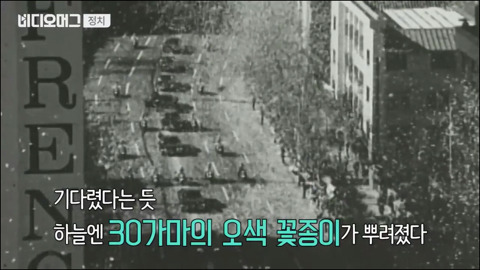 미국 대통령들의 국빈 방한 역사.jpg | 인스티즈
