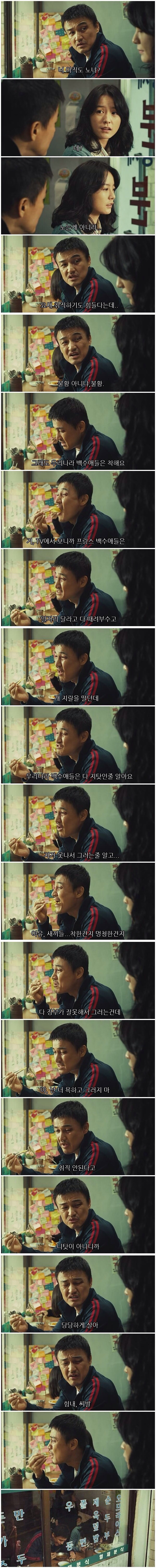 백수들에게 힘이 되는 말 | 인스티즈