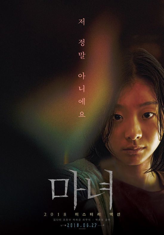 디공 이미지