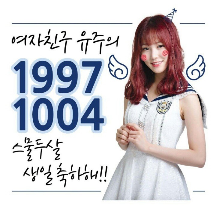 아이돌 생일을 축하하는 팬의 퍼포먼스 | 인스티즈