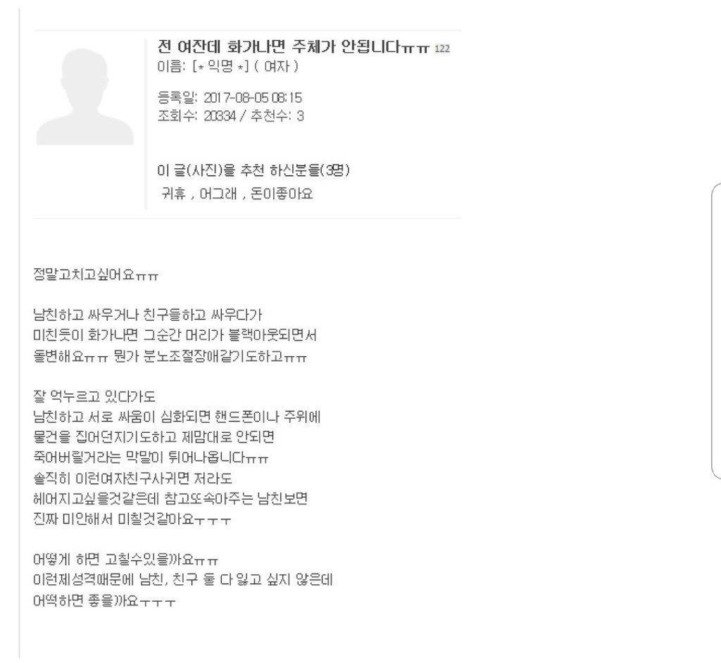 핵폭탄 일침 원탑 | 인스티즈