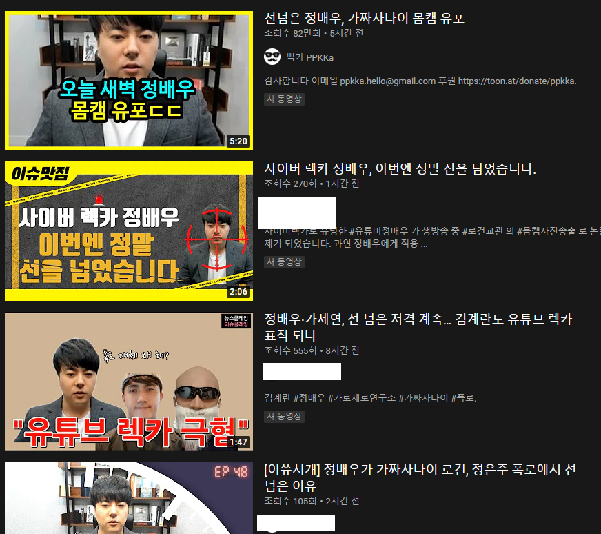 결국 렉카걸린 정배우 | 인스티즈